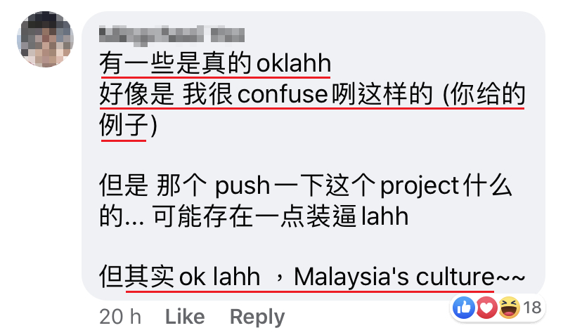 很多人说话「夹杂英语」是装逼!