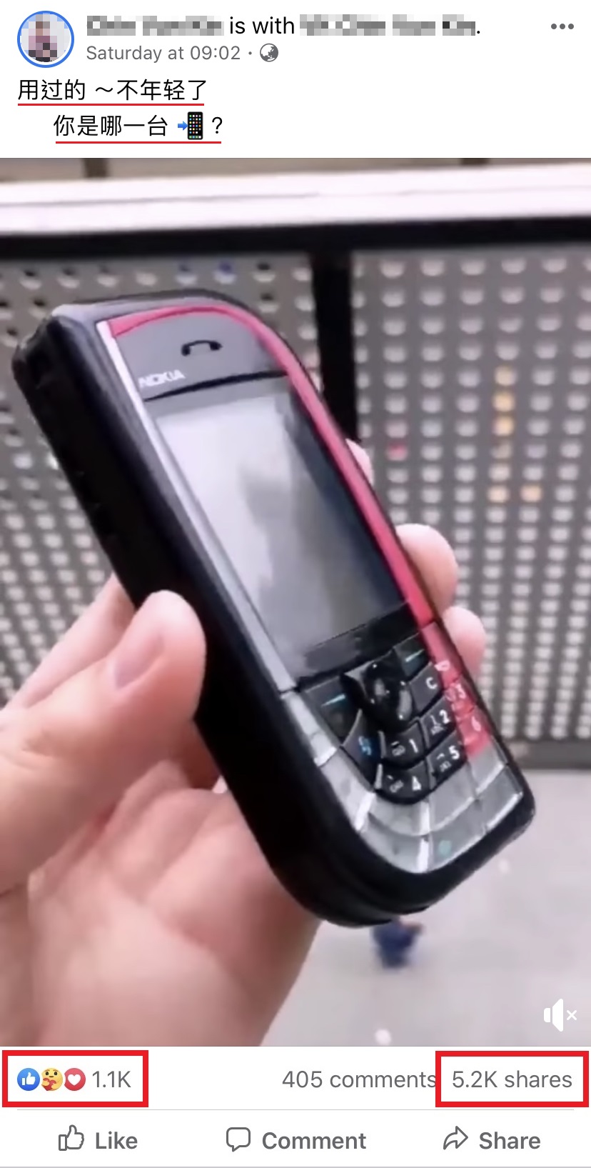 ① nokia 7610
