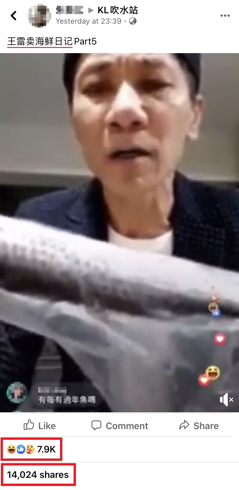 直播卖鱼爆红!网友们「奇葩问题」王雷搞笑回答!