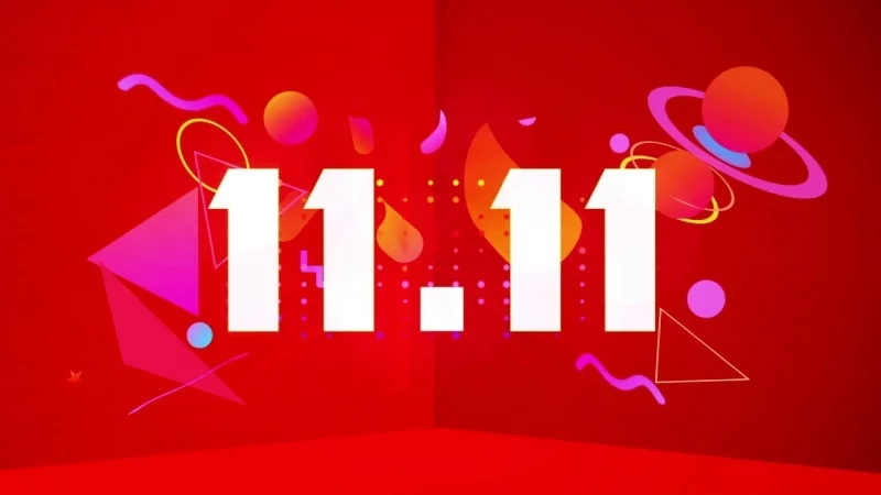 今年双11不能错过的20个促销优惠 吃的喝的穿的玩的统统都有 Redchili21