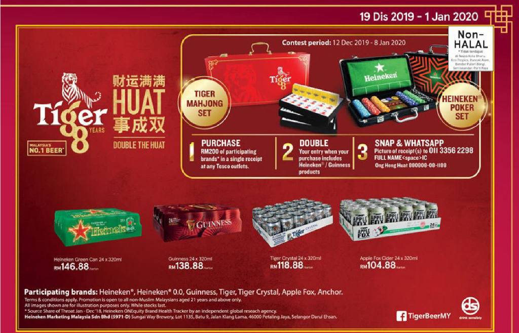  Tiger  Beer  2022 Limited Edition Mahjong Set is Here 