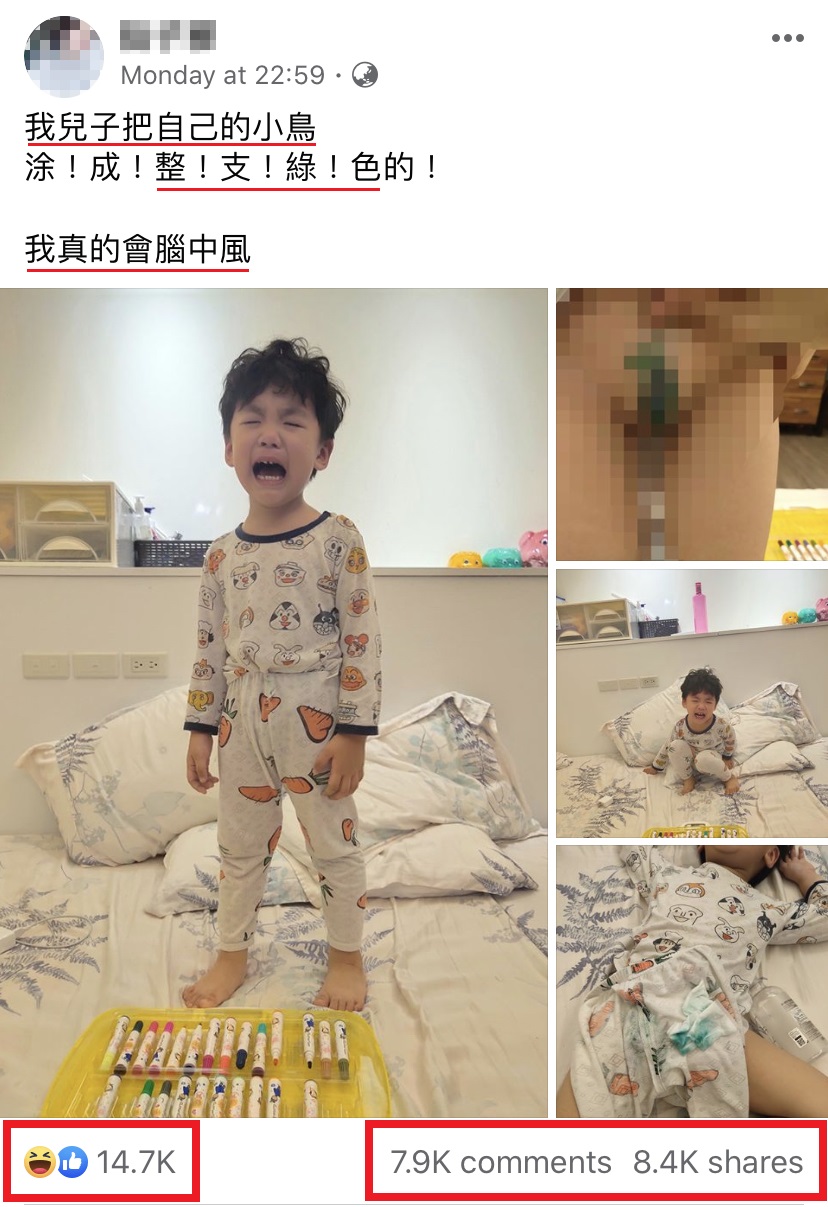 儿子将生殖器 涂成全绿色 妈咪 真的会脑中风 网友 以后在他的婚礼上 就放这张照片 Redchili21 儿子将生殖器 涂成全绿色 妈咪 真的会脑中风 网友 以后在他的婚礼上 就放这张照片 Redchili21
