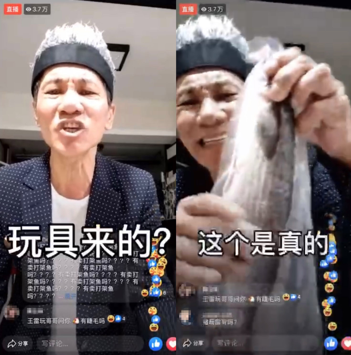 万人疯传爆笑影片！直播卖鱼爆红！网友们「奇葩问题」王雷搞笑回答！ – RedChili21