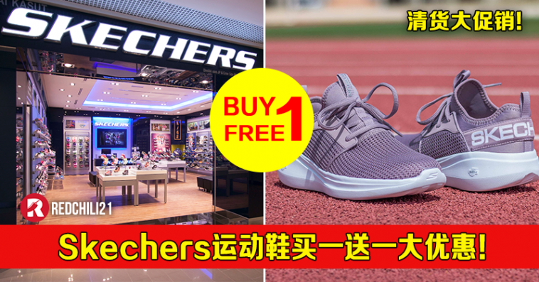 skechers aeon bukit indah