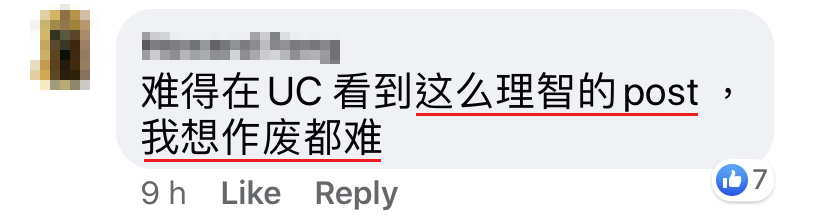 毕业后找工作怕走冤枉路 大马网友分享经验 搞懂这 7件须知的事 就不怕啦 Redchili21