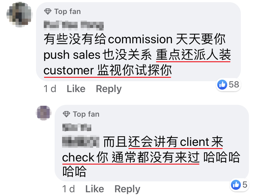 大马网友po文列出 当promoter的 12种经历 奇葩又辛酸 Redchili21
