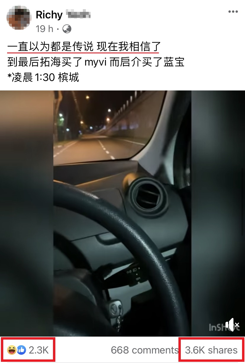 蓝宝vs国民神车 大马版 头文字d 真实上演 网友 Myvi在自嗨 Lambo看了在暗笑 Redchili21 蓝宝vs国民神车 大马版 头文字d 真实上演 网友 Myvi在自嗨 Lambo看了在暗笑 Redchili21