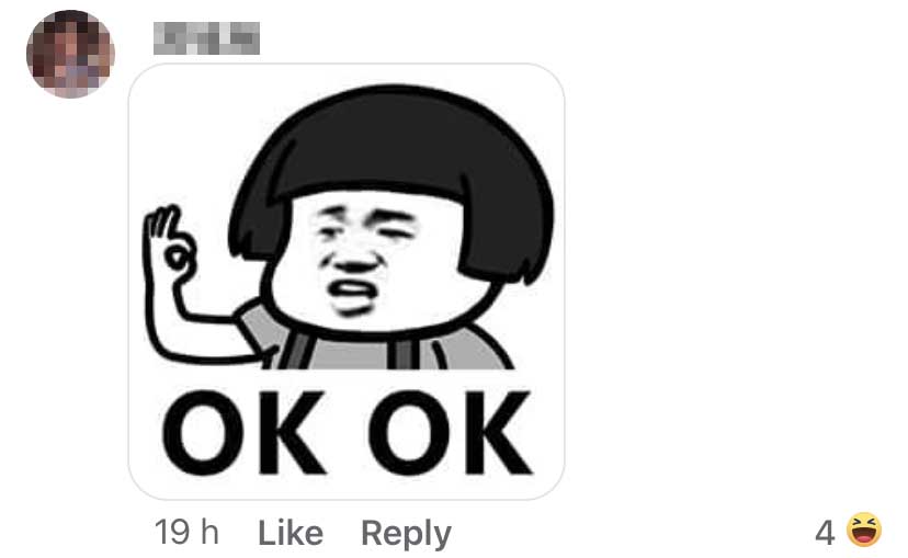 大马网友吐槽：「回信息okok」的人很没礼貌！评论区怼回：已经很好了！试试看直接seen你的！