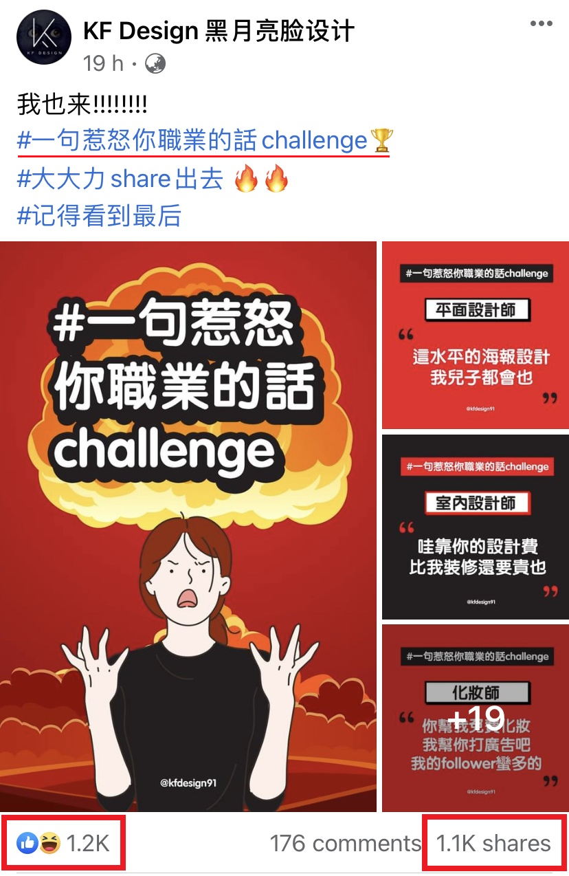 40种职业 惹怒你的一句话 网民评论超好笑 外卖员 Saya Punya Rumah Tepi Ada Pokok Redchili21 40种职业 惹怒你的一句话 网民评论超好笑 外卖员 Saya Punya Rumah Tepi Ada Pokok Redchili21