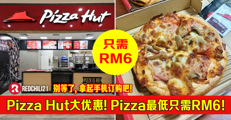 Rm6 pizza hut