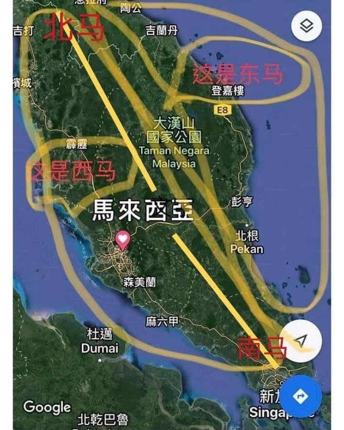 东马西马搞不清楚 大马老千笃定地说 我在东马的kuantan 网友 地理不好好学 骗钱都骗不到 从新开始