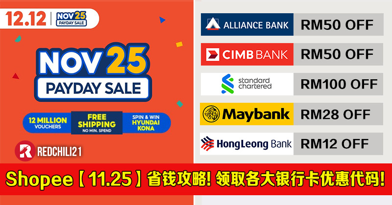 高仿浙商银行转账凭条<威V信:PHDEEX>,id2 em Promoção na Shopee