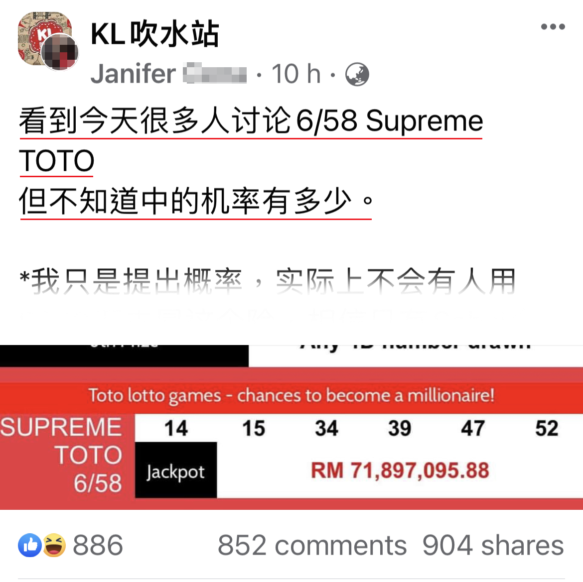 Toto supreme 赔 率