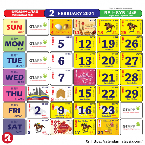 2024年的马来西亚跑马日历出炉咯！可以开始旅行计划，出门去 RedChili21